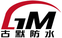 山東科信防水材料有限公司_[官方網站]