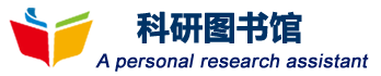 科研圖書館-首頁-您身邊的科研小助手
