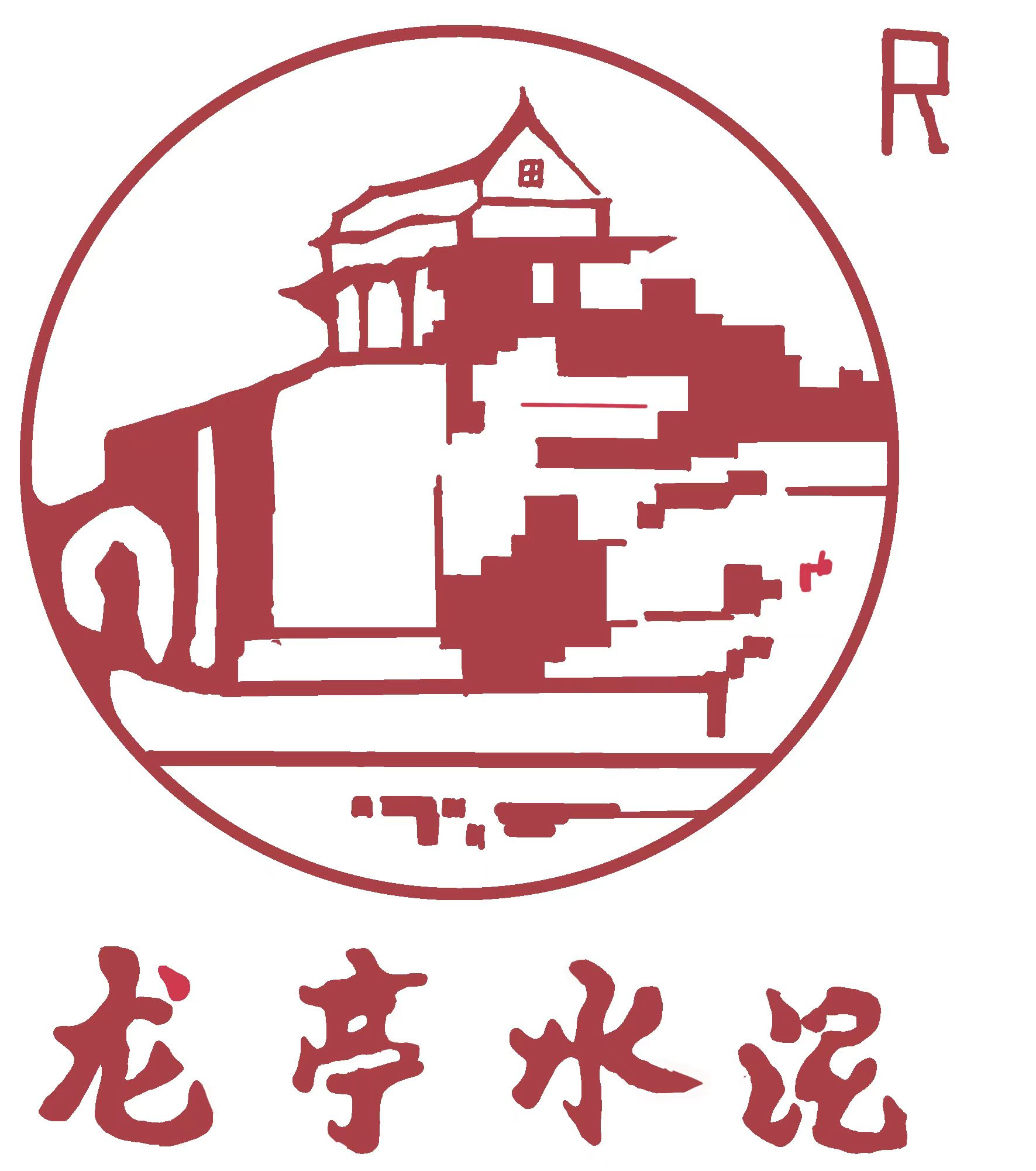 龍亭水泥廠