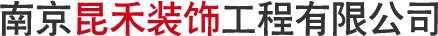 南京崗?fù)?南京昆禾移動(dòng)不銹鋼崗?fù)どa(chǎn)廠家