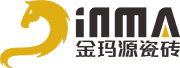 金瑪源瓷磚|高端瓷磚品牌|佛山一線陶瓷品牌