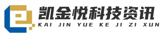 重慶凱金悅科技有限公司-官網(wǎng)