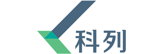 深圳科列技術(shù)股份有限公司