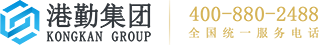 香港公司注冊流程_海外公司審計費用_境外公司開戶-港勤集團