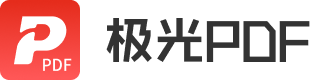 海鳥(niǎo)閱讀-極光PDF官方網(wǎng)站 - 國(guó)產(chǎn)軟件、快速轉(zhuǎn)換、自由編輯