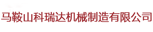 液壓扳手-液壓扳手專用泵租賃-驅(qū)動式液壓扳手-馬鞍山科瑞達機械制造有限公司