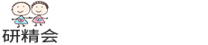 研精會-醫(yī)療和養(yǎng)老護(hù)理領(lǐng)域