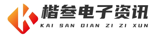 首頁-上海楷叁電子科技有限公司