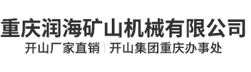 開山牌空壓機(jī)-重慶空壓機(jī)「廠家直銷」?jié)櫤５V山空壓機(jī)
