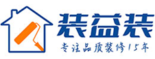 昆山廠房裝修_昆山辦公室裝修_太倉廠房裝修公司-裝益裝裝飾安裝（蘇州）有限公司