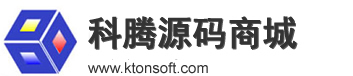 科騰軟件源碼商城