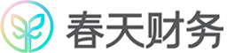 北京公司注冊_北京代辦注冊公司_北京代理注冊公司_春天財務