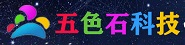五色石科技為您提供軟件開發|小程序制作|收銀系統|會員系統|廣告服務