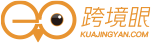 跨境眼-跨境電商綜合服務平臺