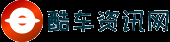 酷車資訊網-酷車汽車網-打造國內有深度受歡迎的主流汽車資訊門戶網站！