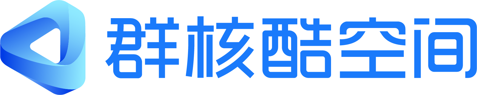 群核酷空間公裝設計-在線3D云設計平臺-海量免費模型素材及智能輔助設計系統