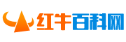紅牛百科網(wǎng)