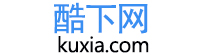 酷下網(wǎng)-熱門安卓蘋果手游大全,最新應用軟件免費下載