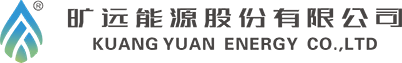 曠遠能源股份有限公司