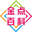 金點百科_生活常識_技術(shù)分享_速八知識分享