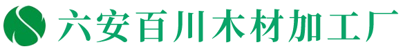 安徽杉木樁_杉木樁批發(fā)_河道護(hù)坡樁廠家-六安市葉集區(qū)百川木材加工廠