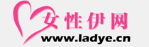 女性伊網