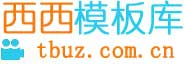 會聲會影模板下載 Edius模板下載 AE模板下載 ppt模板下載 模板免費(fèi)下載 - 西西模板庫