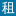 北京來福士廣場 - 歡迎您！