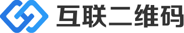 盛羽訊暢二維碼轉換