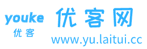 APP推廣接單 - 優(yōu)客網(wǎng) _ APP推廣和地推拉新的接單平臺