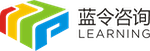 藍(lán)令咨詢·Learning·專業(yè)的企業(yè)管理咨詢與培訓(xùn)服務(wù)的咨詢公司