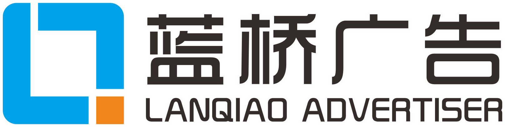昆山藍(lán)橋廣告有限公司，千燈廣告公司，張浦廣告公司，淀山湖廣告公司，錦溪廣告公司，石浦廣告公司