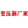 變壓器廠家_油浸式變壓器_潤生變壓器