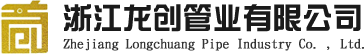 水泥排水管_鋼筋混凝土排水管_排水管【廠家直銷】浙江龍創(chuàng)管業(yè)有限公司