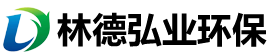 河南林德弘業環保工程有限公司