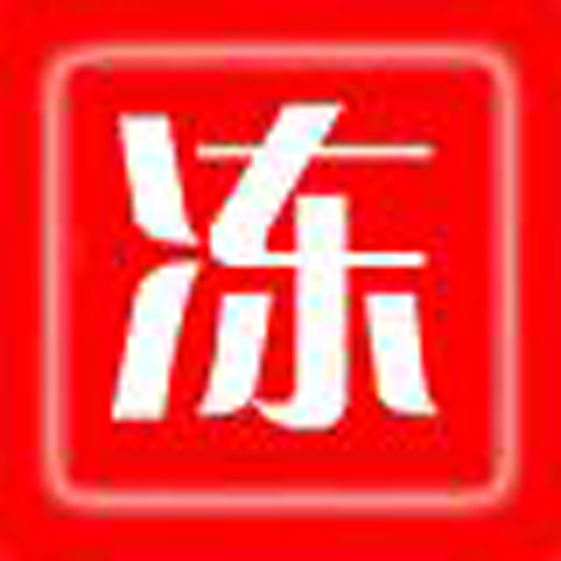 冷凍食品招商網_中華美食和冷凍食品信息交流平臺