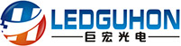 廣東省巨宏光電有限公司_LED發(fā)光二極管|LED燈珠|大功率LED|小功率LED|集成LED|集成光源|大功率全彩|大功率RGB_廣州LED廠家專業(yè)封裝LED