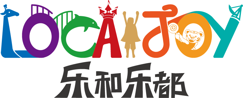 樂和樂都動物主題樂園