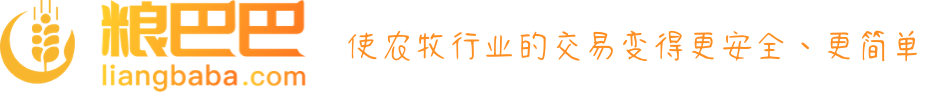 糧巴巴——“農(nóng)業(yè)+科技”糧食流通一站式服務(wù)平臺-糧巴巴