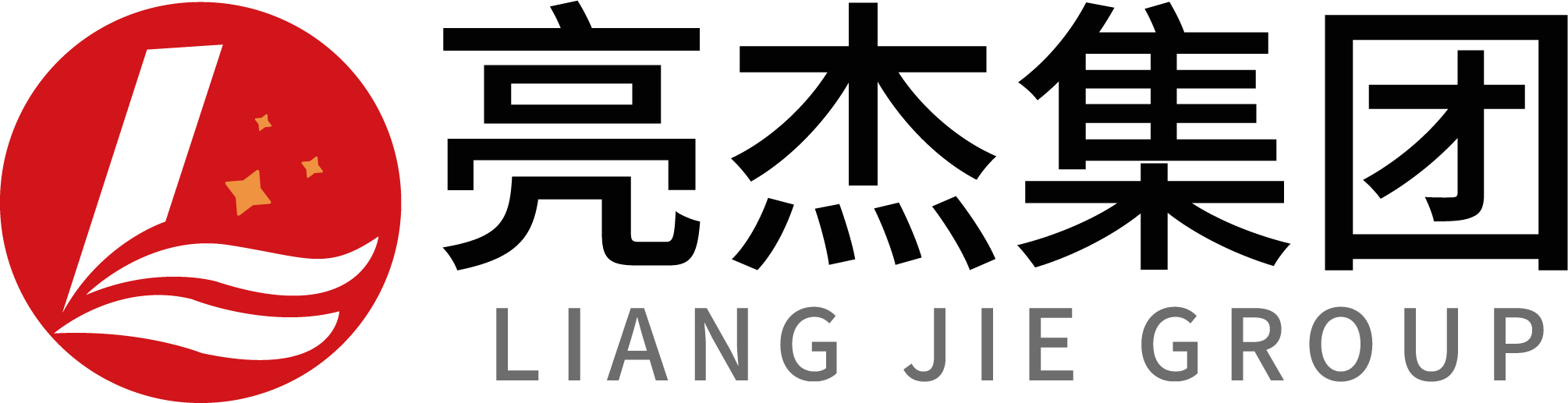 亮杰集團