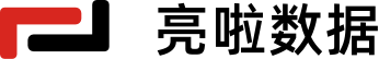 亮啦數(shù)據(jù)--MaaS一站式出行服務平臺的建設和運營商