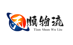 樂從物流公司,樂從貨運(yùn)公司-天順貨運(yùn)