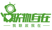 聯(lián)物自在_聯(lián)物自在科技有限公司