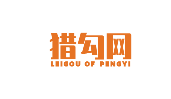 獵勾網