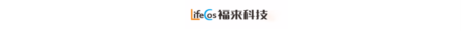 山東福來克思智能科技有限公司