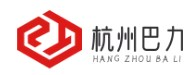 杭州巴力商業管理有限公司
 -