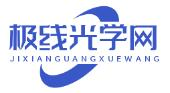 極限光學(xué)網(wǎng) | 首頁(yè)