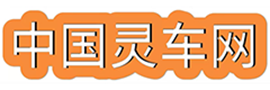 【中國靈車網】遺體接送轉運|殯儀車出租