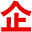 領(lǐng)峰科技 虹吸排水系統(tǒng) 山東領(lǐng)峰新材料科技有限公司 LSC滲排水系統(tǒng)