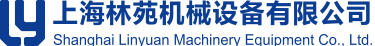 上海林苑機(jī)械設(shè)備有限公司